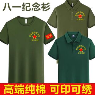 ��һ��܊��t�����Ƒ��Ѿە�T�����ϱ��o��POLO�����z����ӡlogo