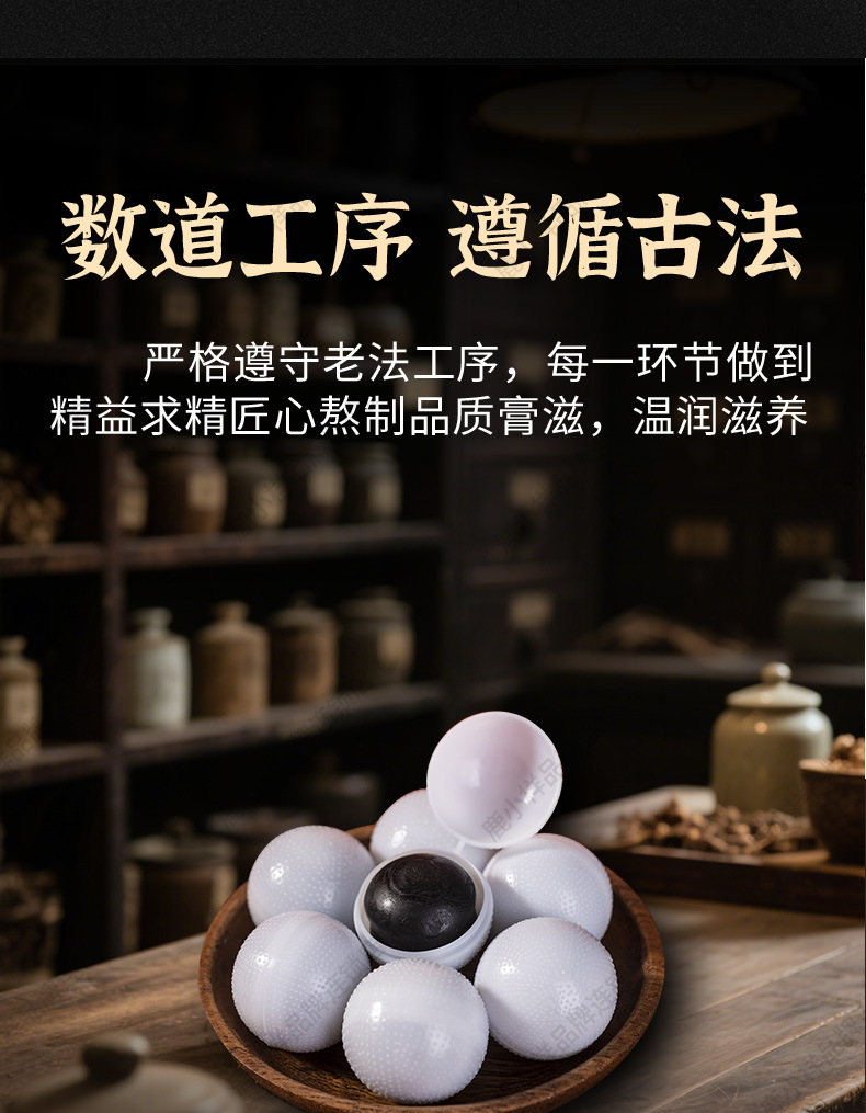 Deer Penis and Tail Paste Gift Box 250g Ready to Eat Men's Traditional TCM Herbal Tonic quality and texture