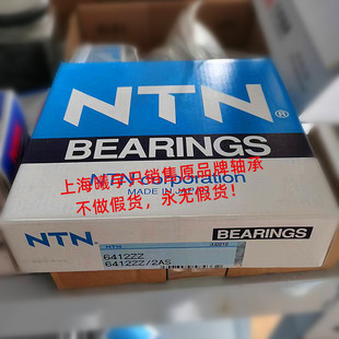 NTN������S��6412ZZ  6411ZZ �ȬF؛