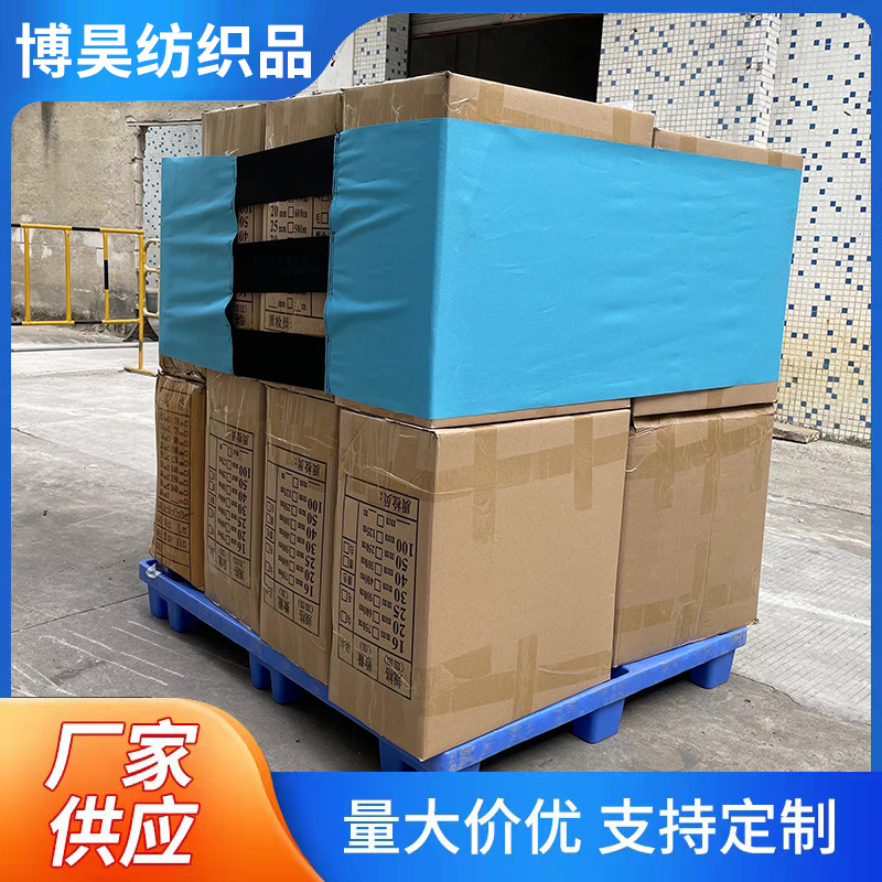 卡板绑带托盘绷带货物捆绑带物流仓储打包固定带牛津布反复使用带