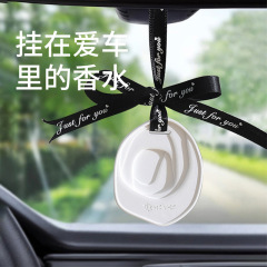 感官白石工厂直销石膏香薰香片持久留香车载卧室衣柜挂件空气清新
