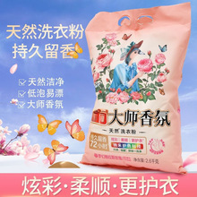 ��ϴ�·۸߶���Ʒ�����ϴ�·۴��2.6kg���lһ�����l