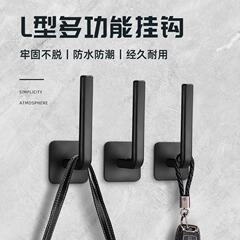 穴なしフック多機能強力フック無痕ハンガーフック台所収納棚壁L型フック