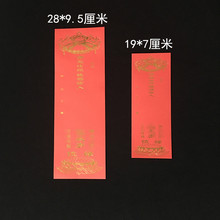 19*7����28*9.5���� ̫�q��λ�� ����λ �Ώ���λ�� �C����λ