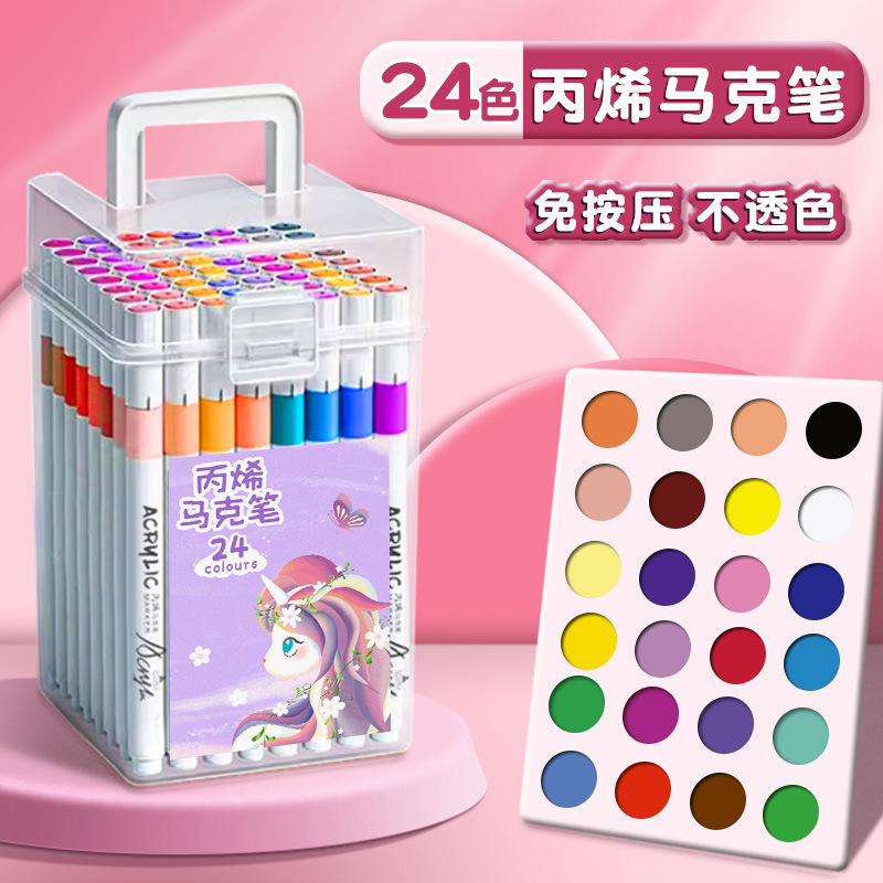 丙烯马克笔儿童幼儿园水彩笔笔芯小学生美术画画专用不透色可叠色|undefined