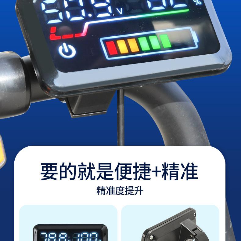 Electric Vehicle Lithium Battery Lead-Acid Battery 48V60V72V Adjustable Universal Power and Voltage Display Meter