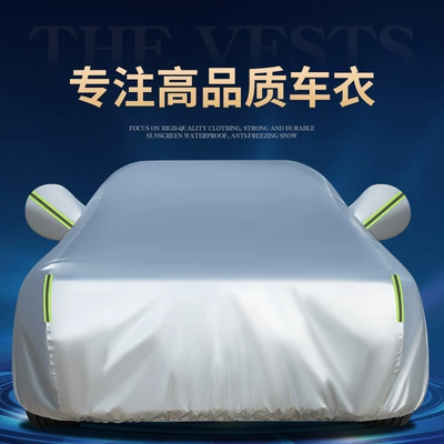 Car clothing: Full Cover Dupont Oxford Cloth