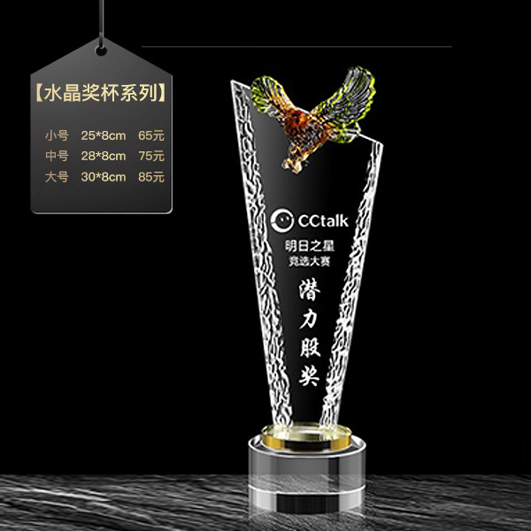 Trofeo de cristal grabado fijo resina de madera impresión en color creativa excelente reunión anual de honor del personal de baloncesto infantil