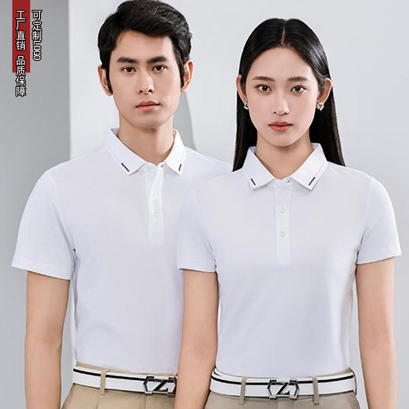 215g 40-Count Xinjiang Lando Cotton Group Uniform Lapel Business Polo Shirt Custom Workwear Advertising Shirt Short-Sleeve T-Shirt
