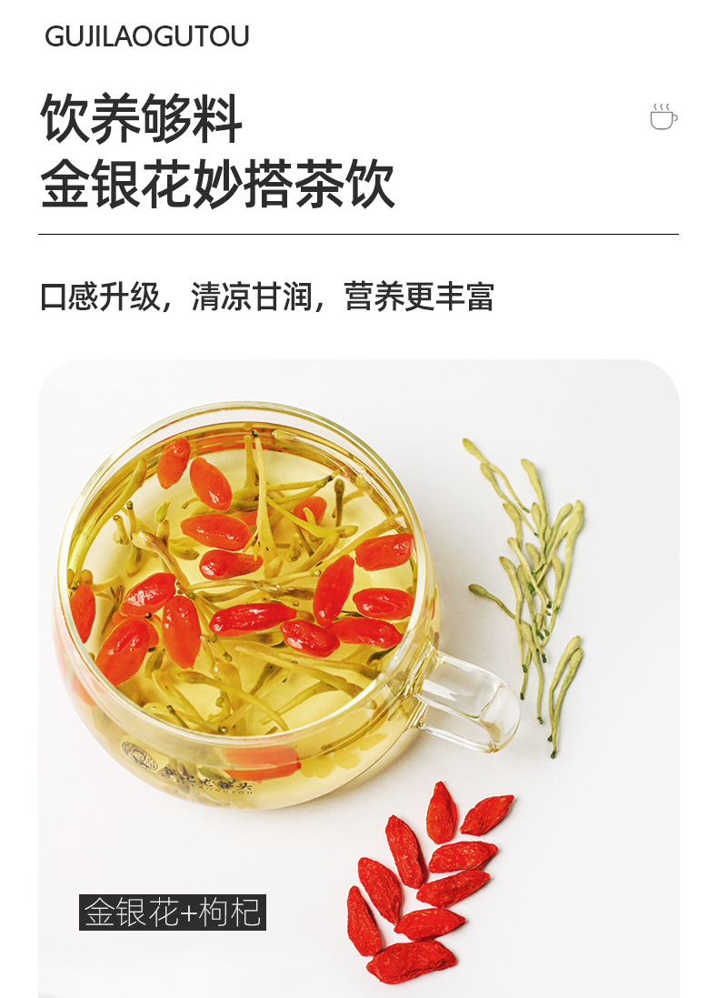 Dried Honeysuckle Flower Tea Jin Yin Hua Floral Herbal Infusion 12 Month Shelf Life quality and texture