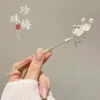 63#Pearl plum blossom bun-Silver
