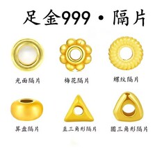 ���999�ֹ�������Ǹ�Ƭ�����S���ݼy��Ȧ3DӲ��С��Ȧɢ�����