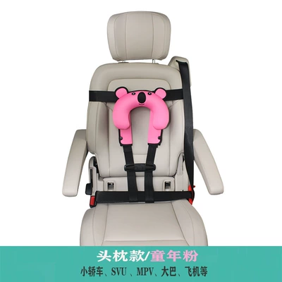 Car Seat Harness, Other Automotive Safety Supplies - one-size-fits-all-childhood-powder-headrest-flagship