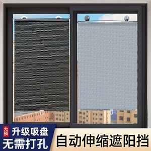 Car Summer Automatic Telescopic Sunshade Car Roller Shutter Network Sun Protection Heat Insulation Sunshade Car Household Curtain