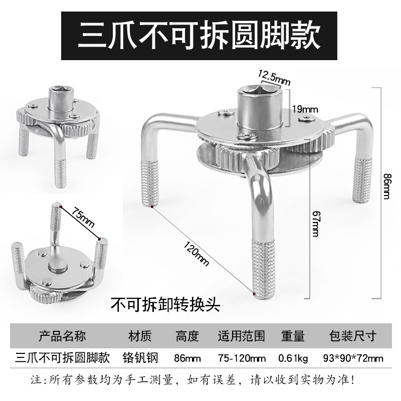 llave de cilindro de filtro de aceite, abrazadera de tubería de cadena, filtro de agua de correa, placa universal, herramienta especial de desmontaje y desmontaje de rejilla de filtro antideslizante