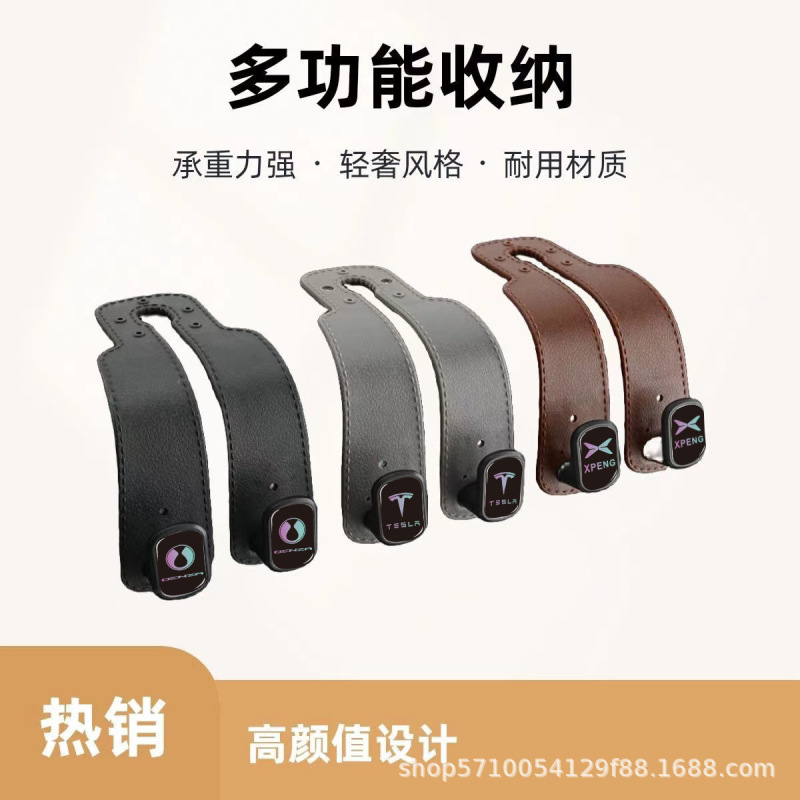 代发汽车座椅车载挂钩后座车载椅背挂钩车内隐藏式多功能后排加厚|undefined