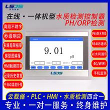 ھˮ|zyxPH/ORPˮ̎ˮaBֳOyI|