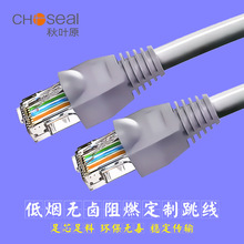���~ԭ�W���ֹ����ǧ�׵͟��o�u��ȼCAT6�·���������p�g��DIY