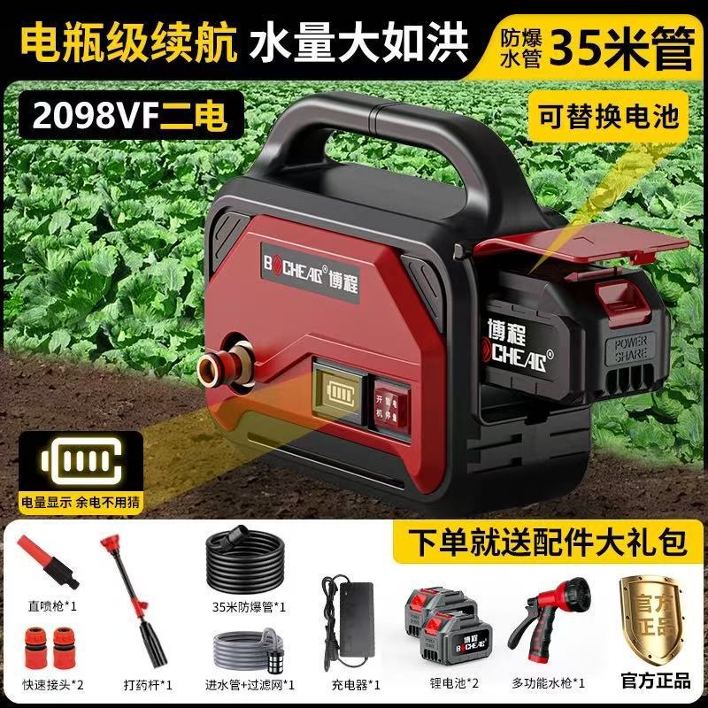 博程充电式抽水泵家用小型锂电浇水水泵农用菜地抽水灌溉浇菜神器|undefined
