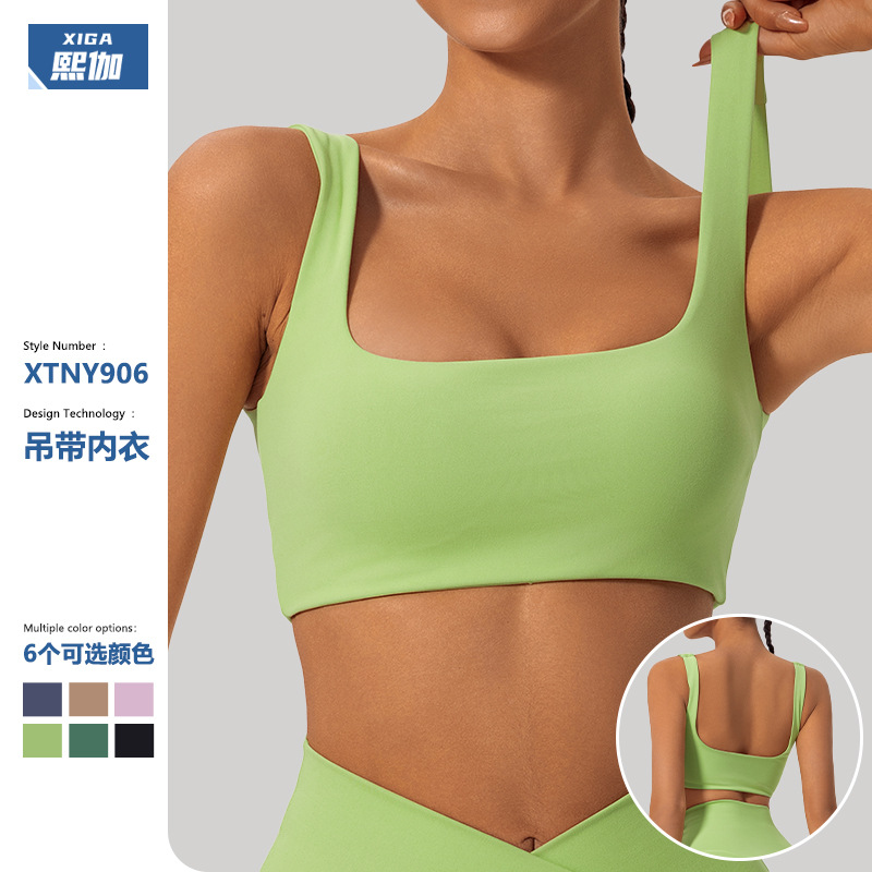 Xiga Cross-Border Sports Bra Women's Outer Wear Running Yoga Bra Pilates Training Fitness Vest Shaping