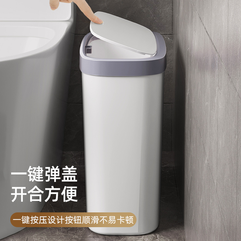 窄缝垃圾桶家用新款卫生间厕所厨房高颜值卫生间专用桶放纸桶|undefined