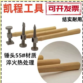 锤子;其他五金工具;其他农用工具