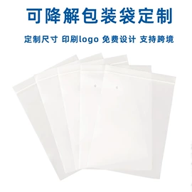 塑料自封袋;塑料服装袋;塑料食品袋