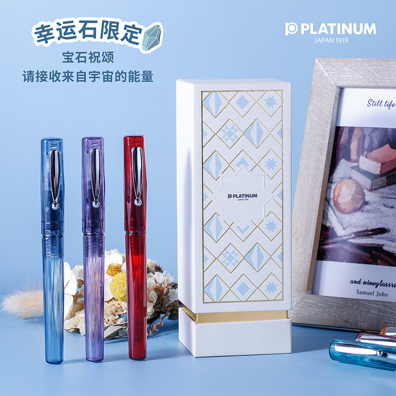 Platinum Birth Stone Pen PQ-800 Pen Write Small Meteor Special…