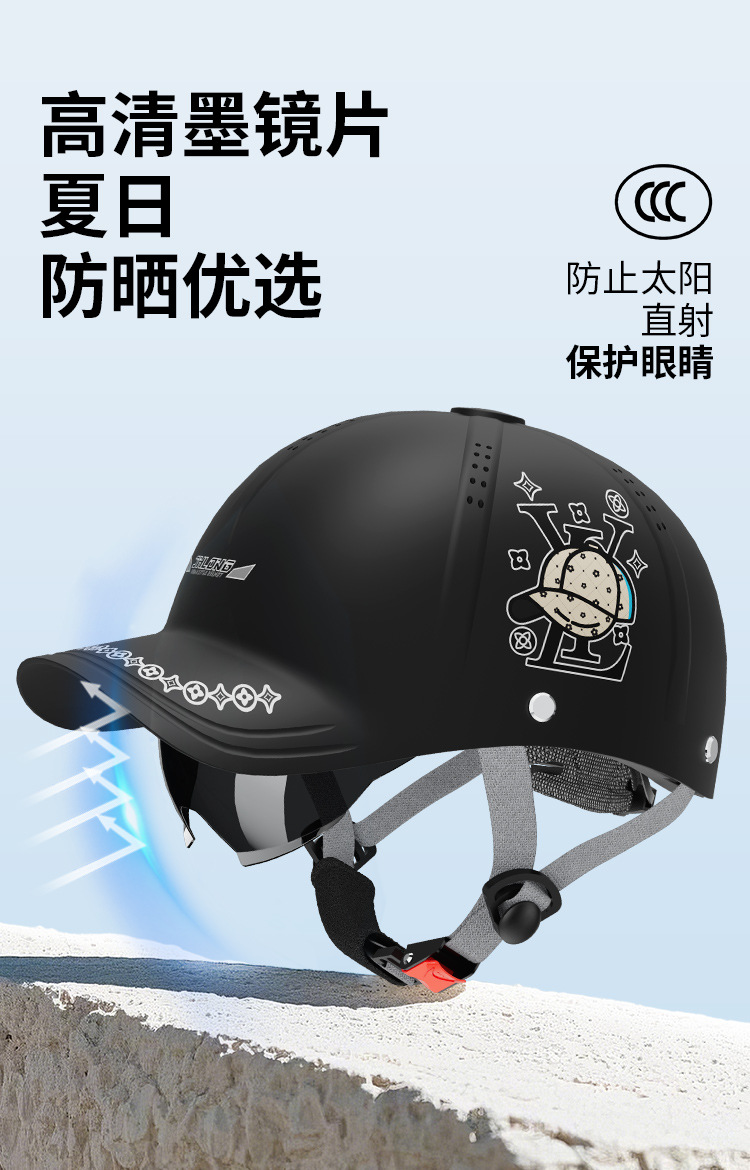 3C Certified Sun Protection and Rain Protection Electric Vehicle Motorcycle Helmet Men and Women Summer Peaked Cap Helmet Hat Knight Takeaway