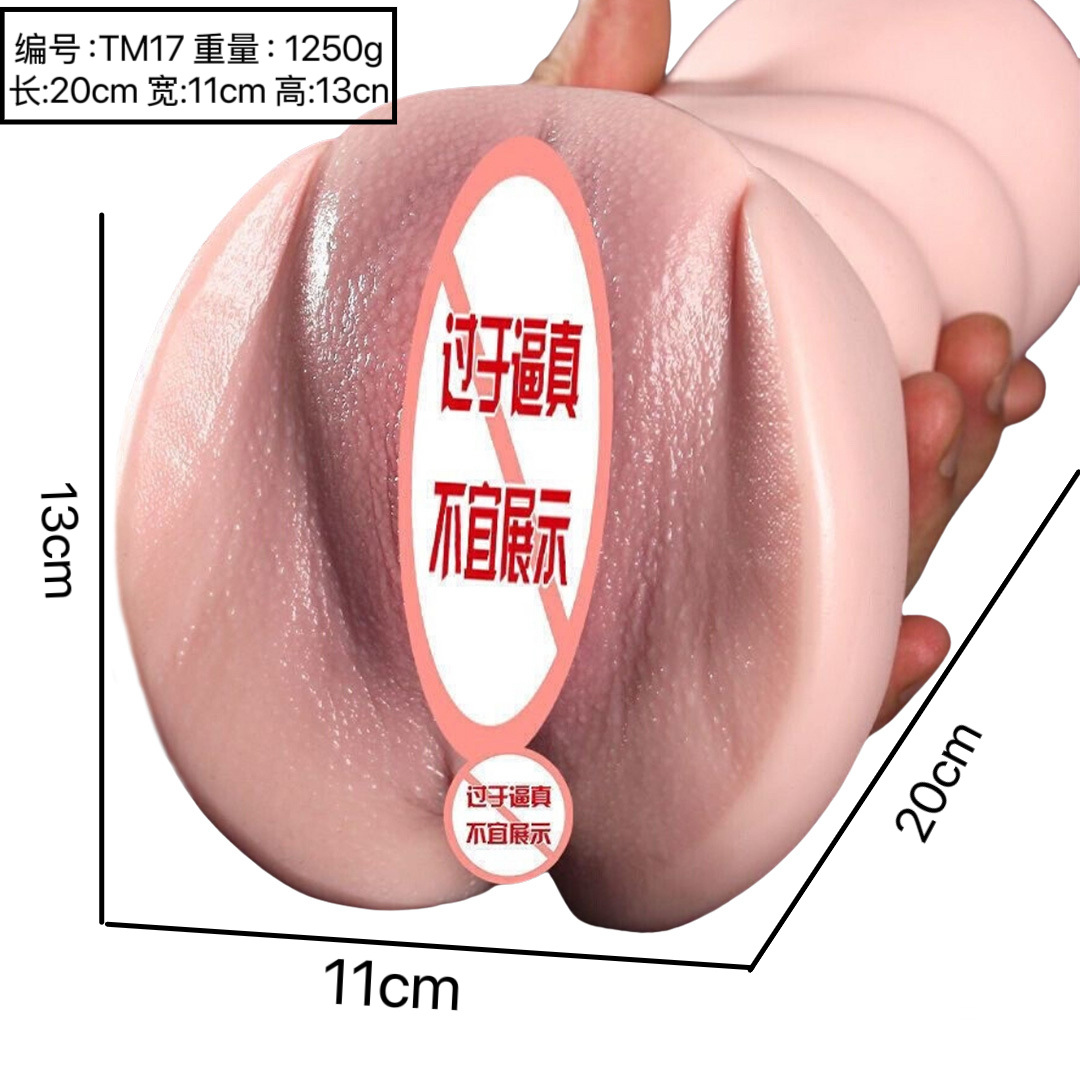 1250g (DJ Tongtong의 실제 복제품)