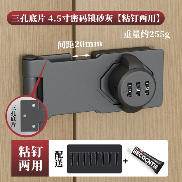 4.5 inch 3-hole negative grey [dual use of sticks]