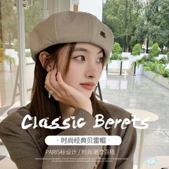 新しい八角形の画家の帽子のカジュアルな百合の子供の帽子の復古の英倫の帽子の日本のベレーの帽子の女性の春と秋