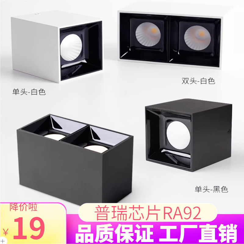 Surface-Mounted Spotlights, Downlights, No Main Light, Led Square Spotlights, Household Ceiling Lights, Bold Lights, Living Room Grille Lights, Commercial Use