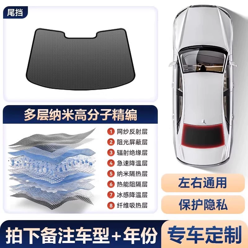 Подходит для Nissan Teana специальная сетчатая занавеска магнитное затемнение и теплоизоляция