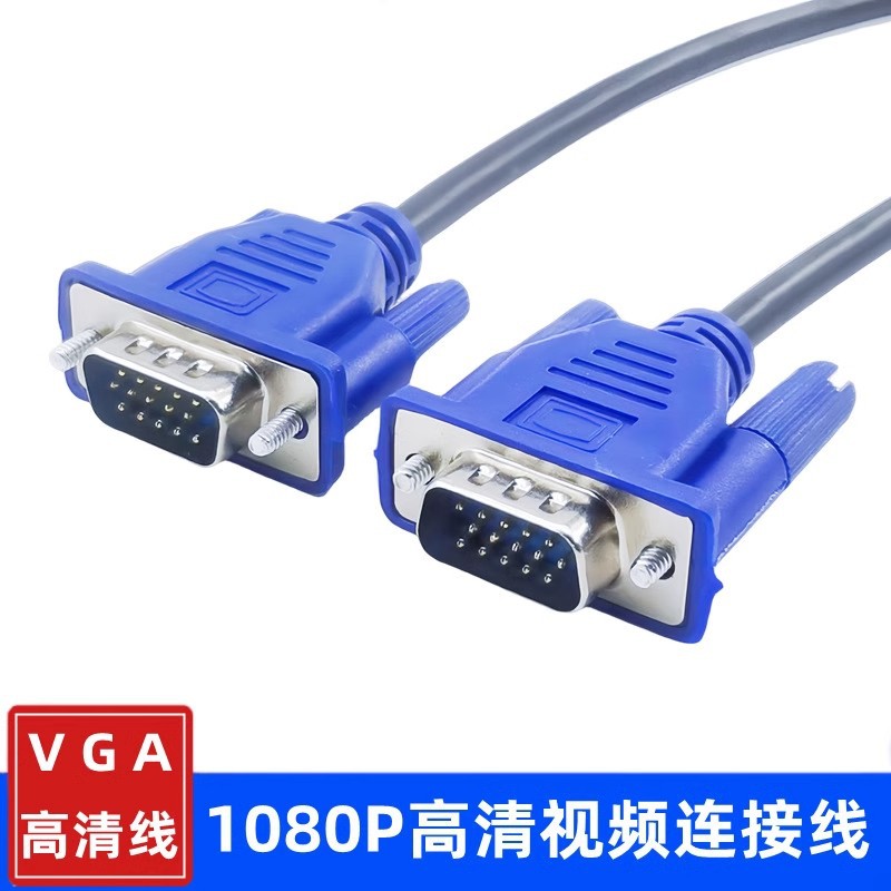 VGA3+6-wire computer monitor TV projector 4+5 connection cable male…