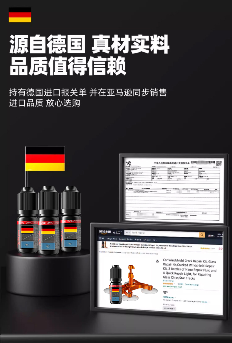 Automobile glass crack repair liquid front windshield crack repair special scratch reducing agent crack non-trace glue