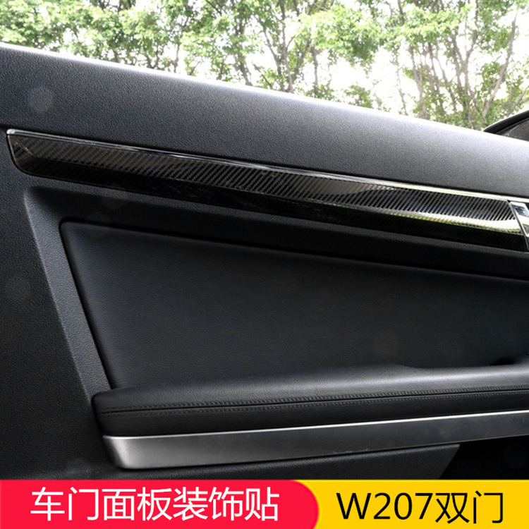Mercedes-Benz two-door E-class interior W207 e200 e260 e300 Coupe door panel decoration paste modification