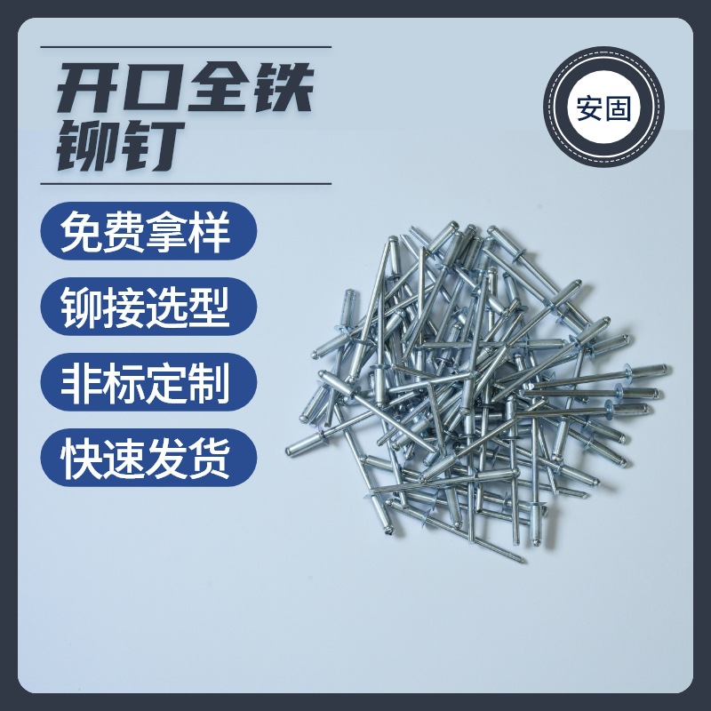 ����ȫ��í�� �����ֻ�GB12618.2Բͷ��оí�� ��ͷ������ ��í��