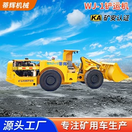 装载机械;其他工程机械;推土机铲运机