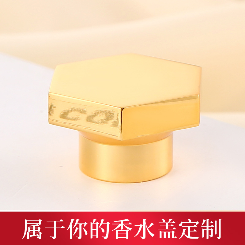 金色六边形直供锌合金压铸香水瓶盖金属盖子化妆品瓶盖可定 制