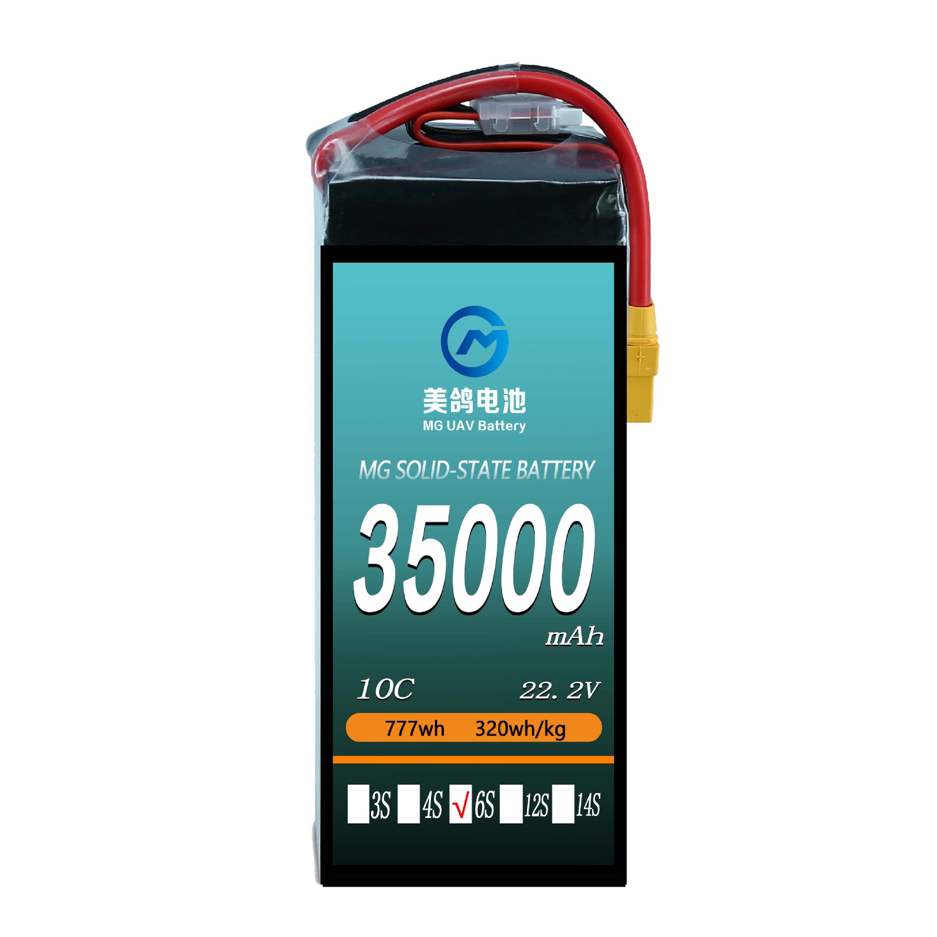 35000mAh 10C 6s12s14s 18S长航时低倍率无人机固态电池