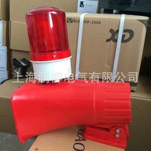 BC-3B行车电子蜂鸣器天车起重机声光报警器工业喇叭报警器一体化
