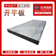 现货供应40Cr合金钢板 高强度40cr钢板 40Cr中厚板材 切割Q345B