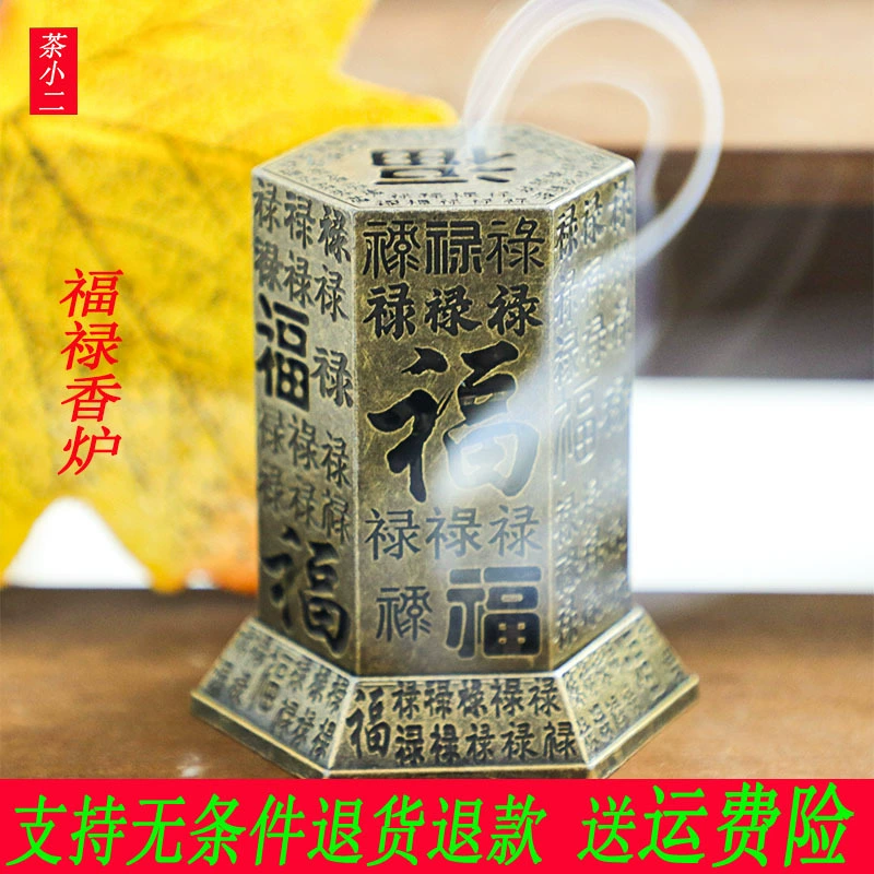 Чай Xiaosher Оптовая продажа Zen Ароматерапевтическая печь Fulu Manjia Маленькая курильница для дома В помещении Офис Ароматерапевтическая печь Башня для благовоний Сандаловое дерево