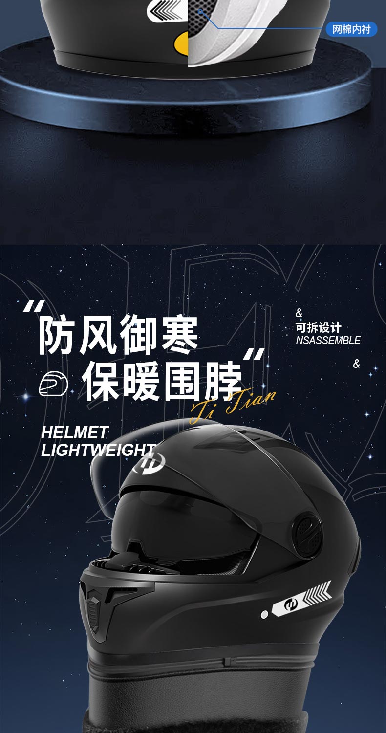 3C Certified Motorcycle Helmet Double Visor Anti-fog Electric Car Winter Warm
