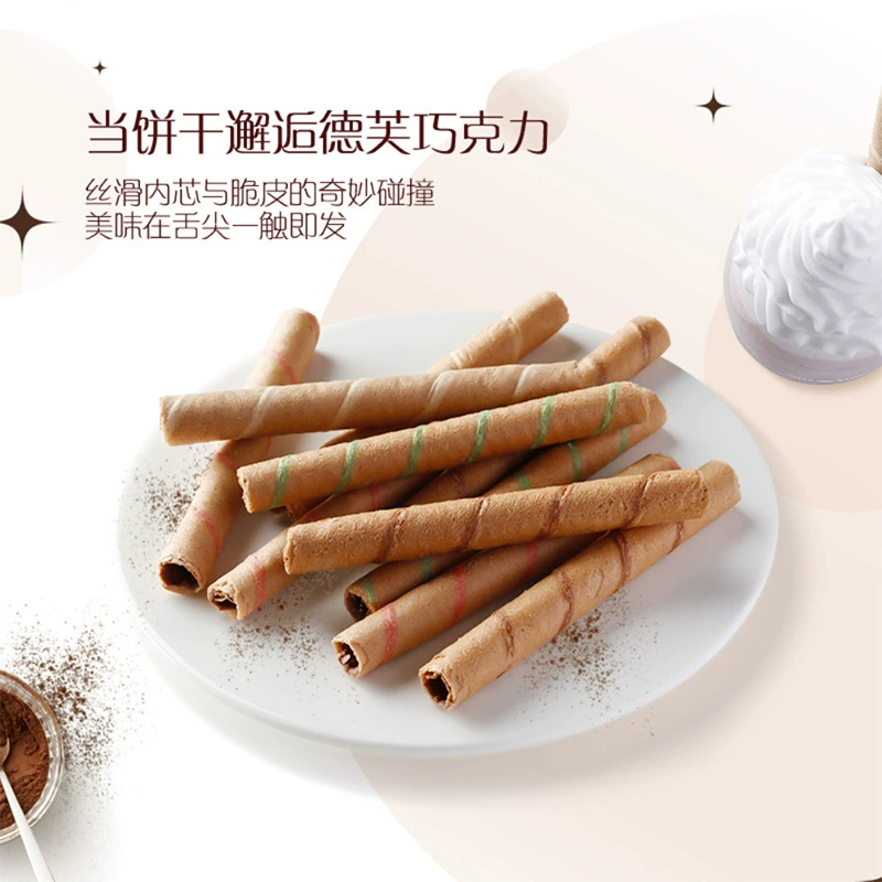  biscuits Dufu Castle 40 г коробка филиальная долька молочный шоколад корочка вкус зажим дом повседневные закуски