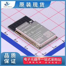 ȫϵ��ԭ�b�F؛ESPRESSIF(����)WiFiģ�K  ESP32-WROVER-B-N16R8