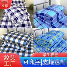 �W�����ᱻ�����ӌWУ����䁆����½��޻�����W�ޱ����l���˴�
