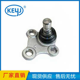 高品质批发 54530-F0000下球头 54530-C1100 54530-C1000 54530C1