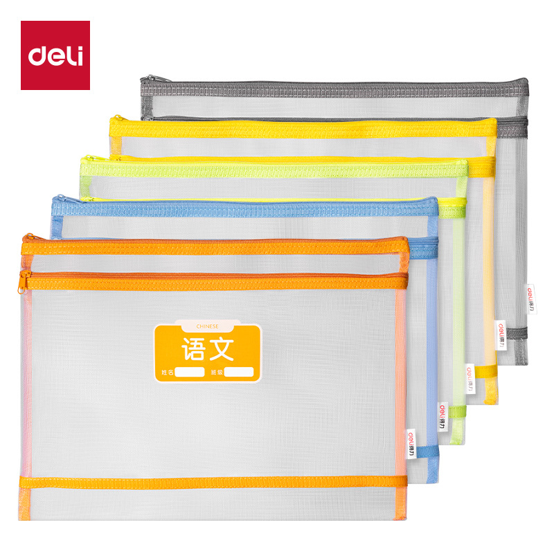 Déli PP215 / 216 bolsa de archivos de clasificación de disciplina tipo cremallera bolsa de archivos de gran capacidad de una sola capa y doble A4